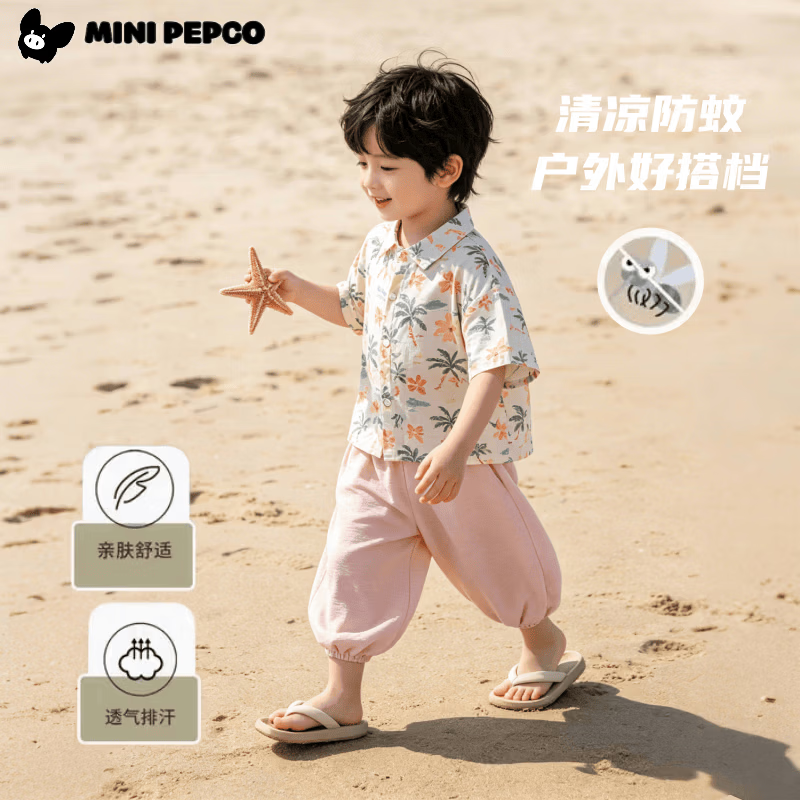 小猪班纳 儿童夏季云朵棉舒适透气休闲裤 22.4元（需买2件，需用券）