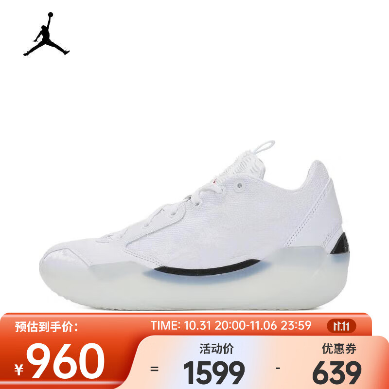 NIKE 耐克 2024年男子AIR JORDAN XXXIX PF篮球鞋 FQ0214-106 44 855.47元