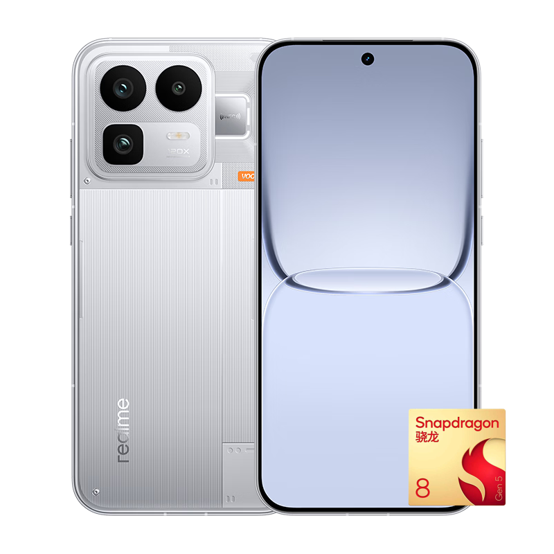 移动端、京东百亿补贴：真我 Neo8 第五代骁龙8 5G手机 16+512 白 2899元