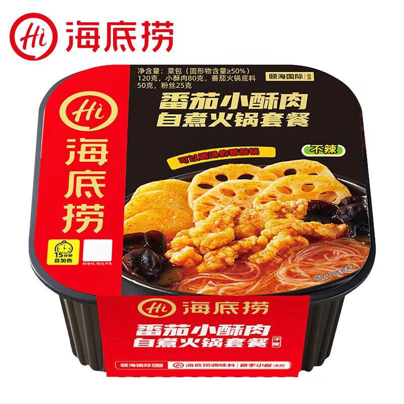 海底捞 自热火锅 番茄小酥肉275g三盒（多种口味任选） 31.5元