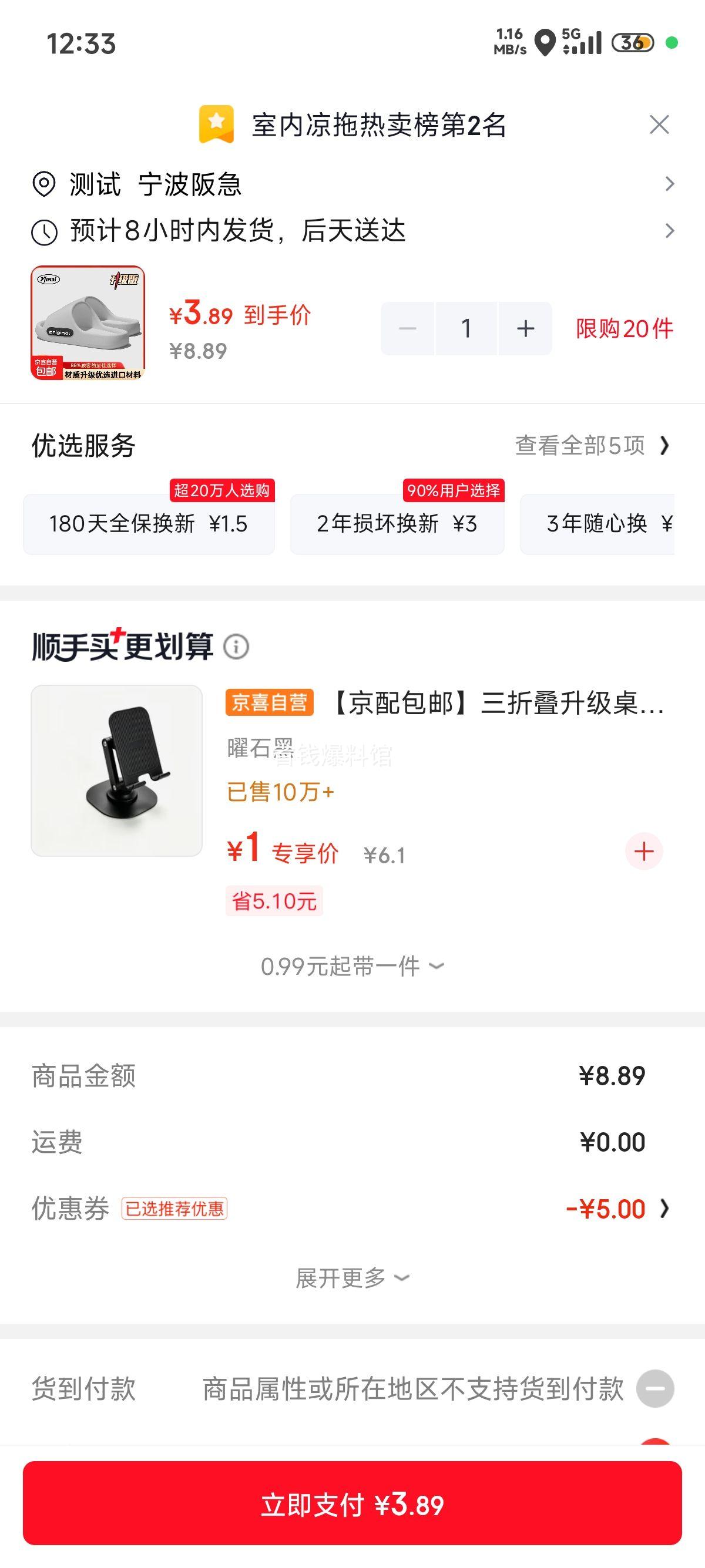 2025年踩屎感拖鞋家居防滑拖鞋男女同款 升级款-灰色 42-43建议拍大一码 4.89元 - 86线报 2025年踩屎感拖鞋家居防滑拖鞋男女同款 升级款-灰色 42-43建议拍大一码 4.89元 - 86线报