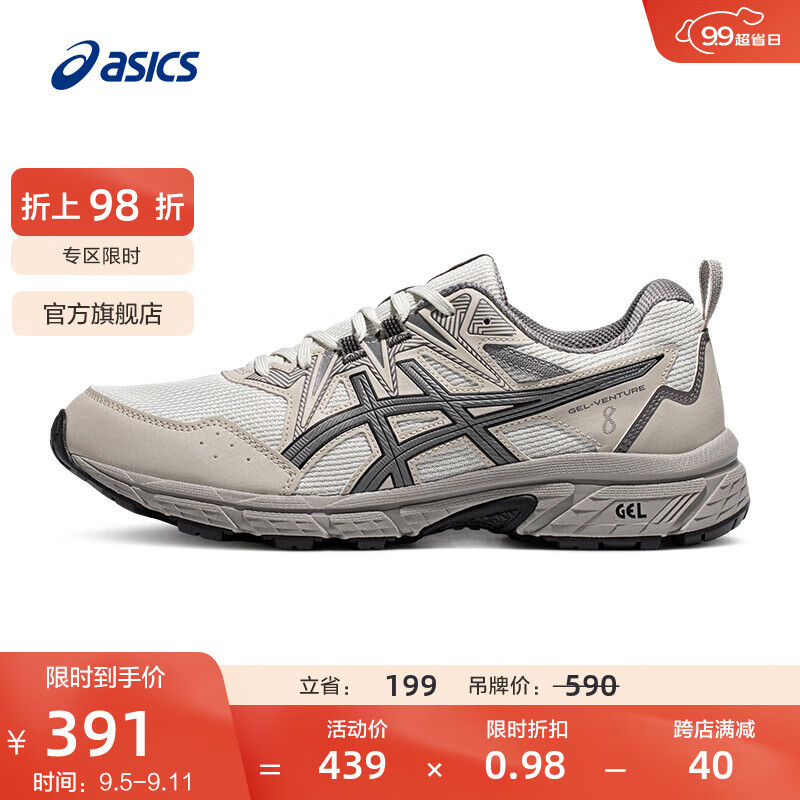 ASICS 亚瑟士 跑步鞋男鞋越野透气运动鞋抓地耐磨跑鞋 GEL-VENTURE 8 灰色/灰色 4