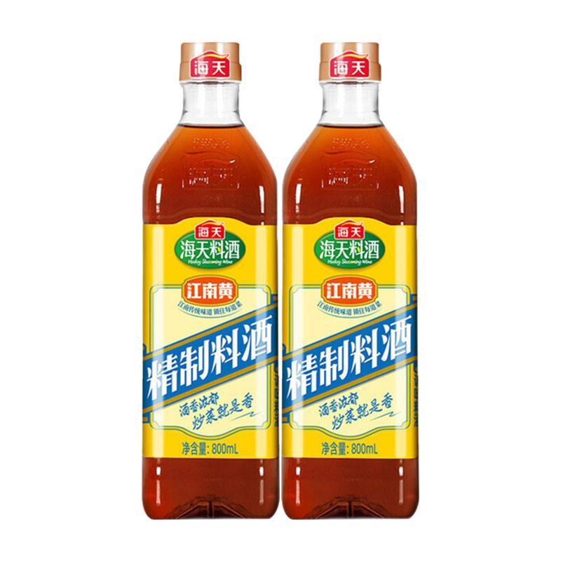 海天 精制料酒 800ml*2瓶