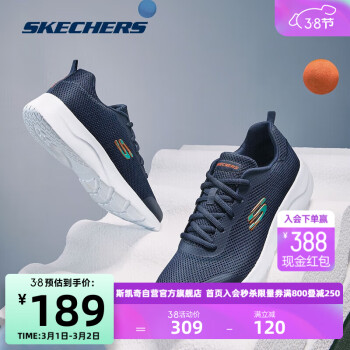 SKECHERS 斯凯奇 SPORT系列 Dynamight 2.0 男子跑鞋 894008/NVY 海军蓝色 41 ￥173.55