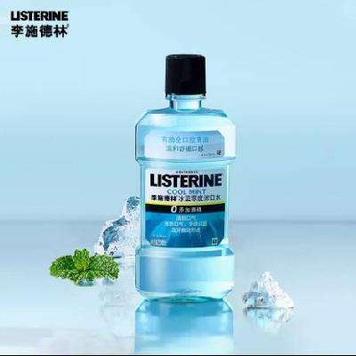 天猫U先：LISTERINE 李施德林 林冰蓝零度漱口水 250ml 8.91元包邮