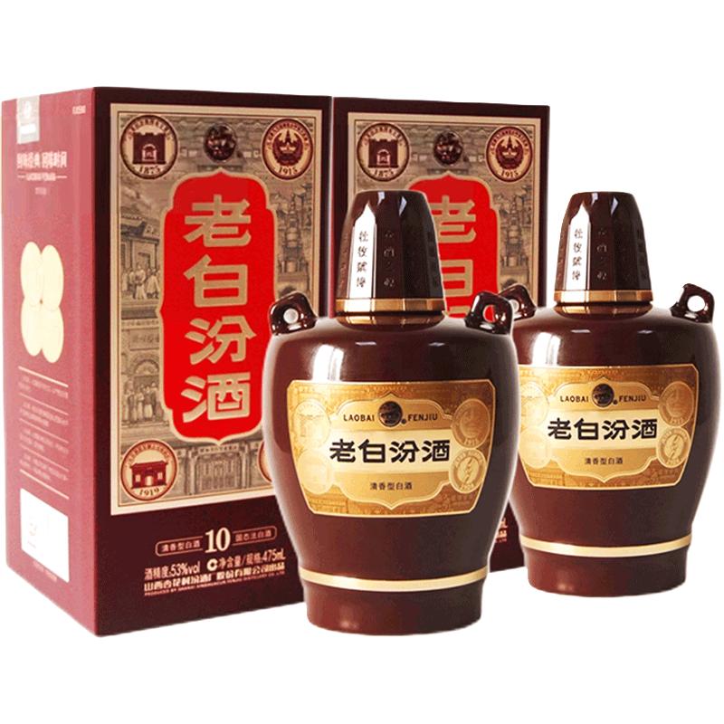汾酒 全 清香型白酒 礼袋 2x1x475ml 礼盒装 53 。241.49元+32.51元淘金币(淘金币界