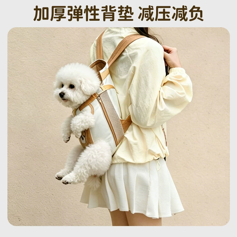 Dono 狗狗背包胸前双肩外出便携宠物包带狗骑行背狗神器宠物猫咪小狗包 36元 - 线报酷