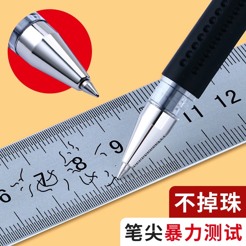 M&G 晨光 官方Q7中性笔水笔子弹头学生用签字笔水性碳素黑笔0.5mm笔芯考试专
