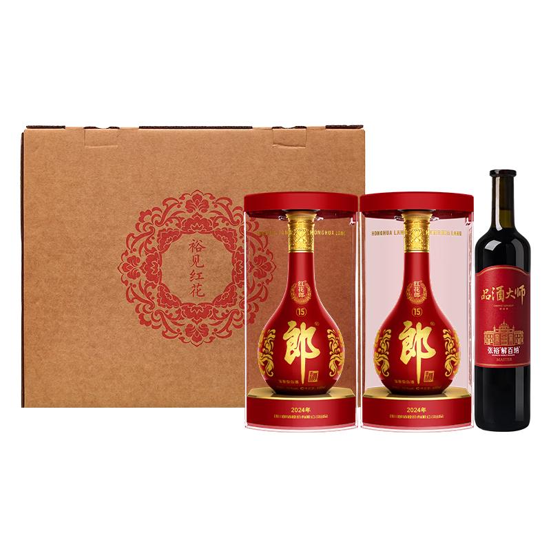 郎酒 红花郎15 53度 500mL*2+解百纳 750mL*1 礼盒装 送礼 645元（需用券）