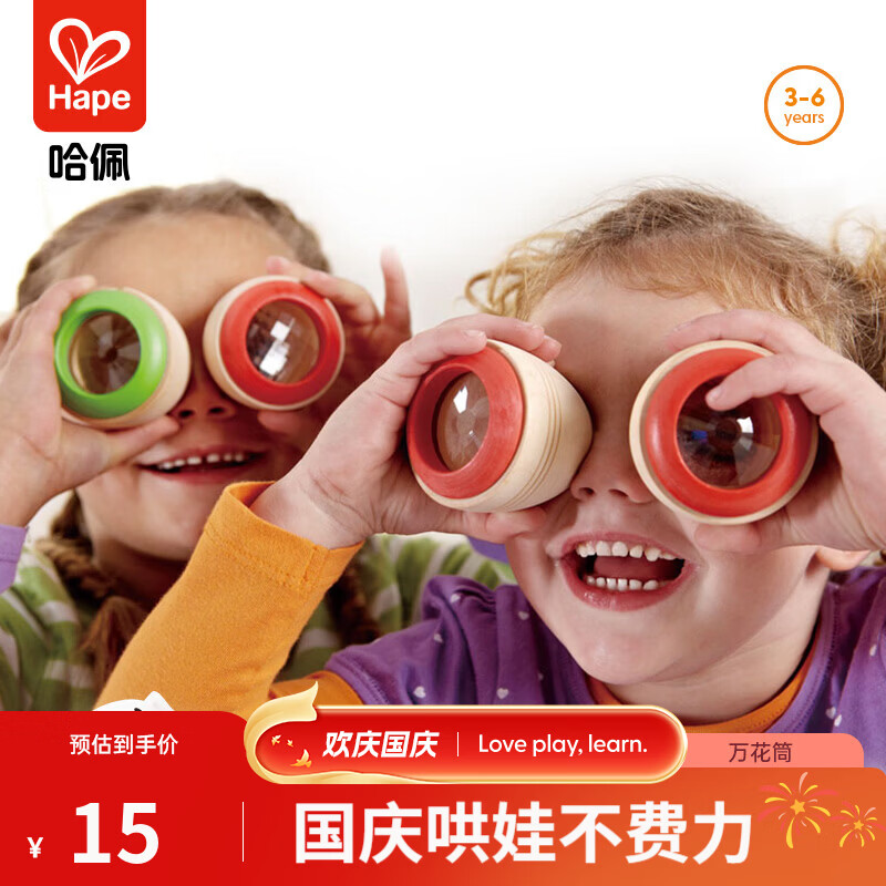 亲子时光：Hape 音乐玩具 25键儿童木制机械小钢琴 音乐玩具早教礼物 神奇万