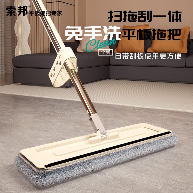 百亿补贴：索邦 平板拖把家用新款 32cm 1块布 17.9元