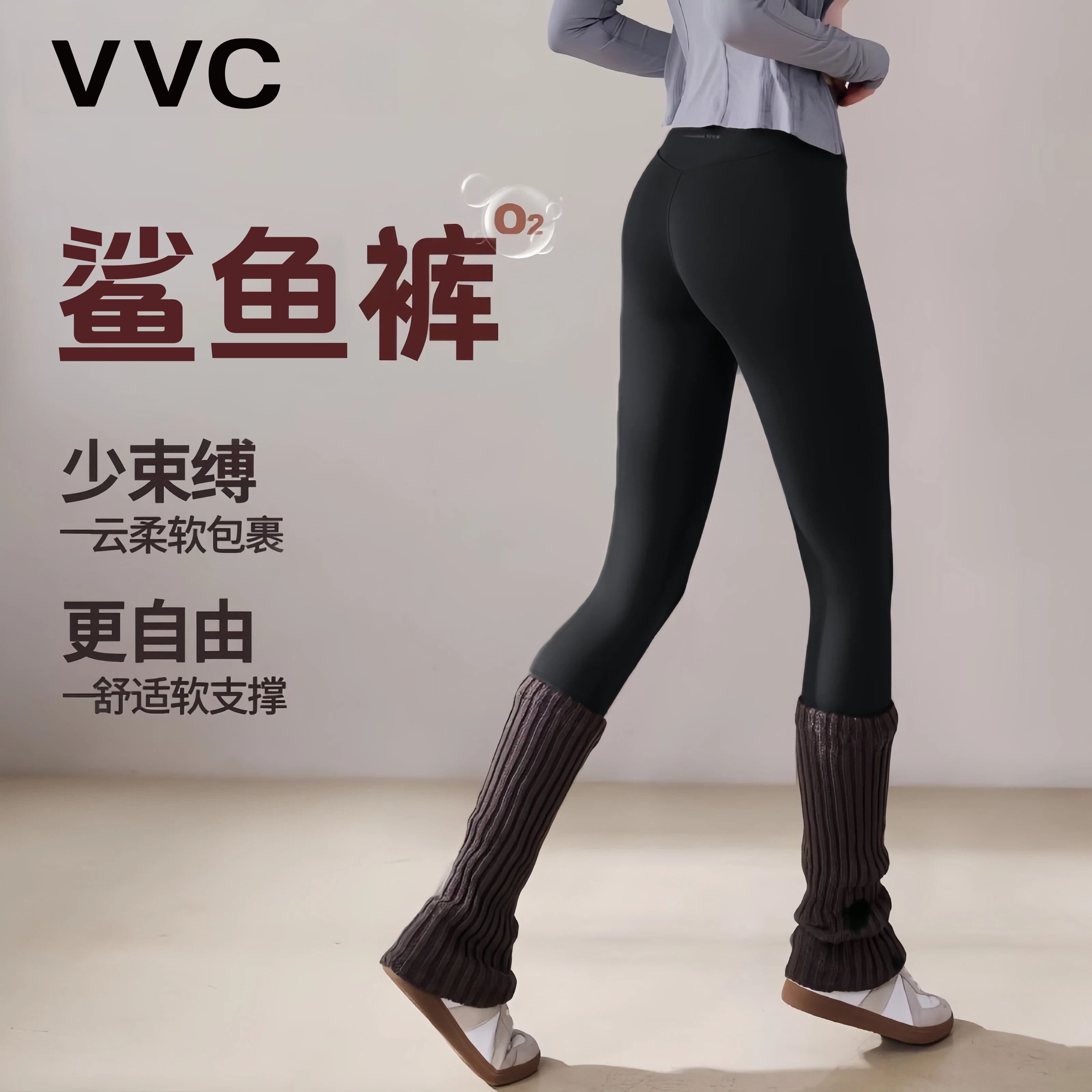 VVC 女士鲨鱼裤 320g加绒款 曜石黑 68元 - 86线报