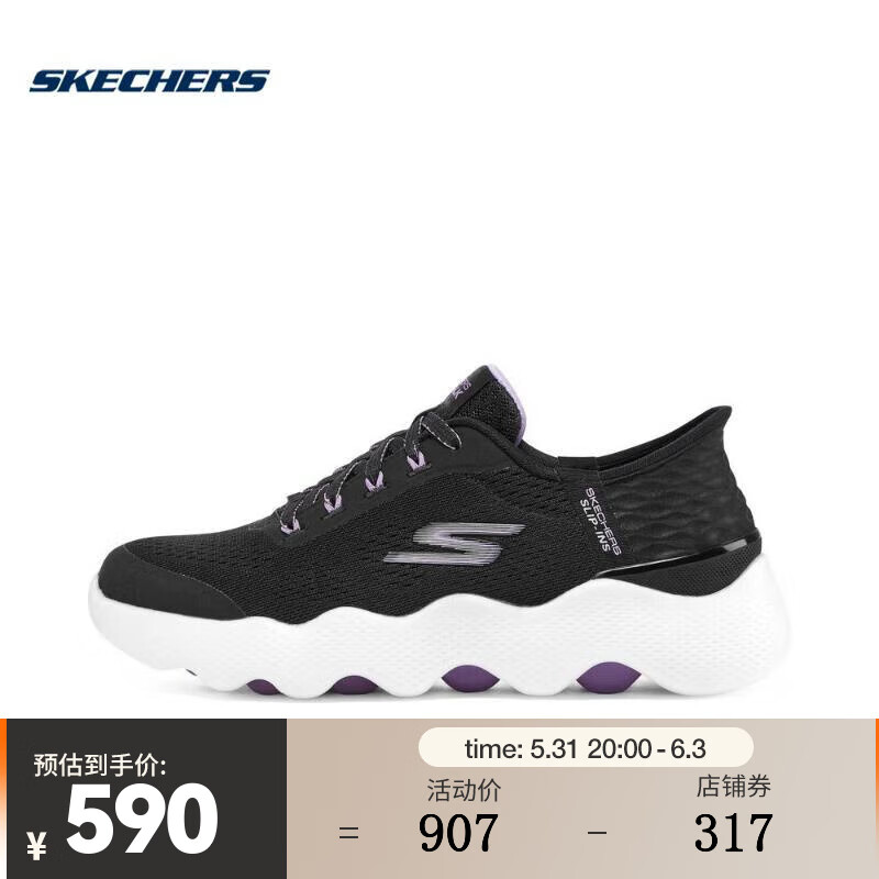 SKECHERS 斯凯奇 女子GO WALK MASSAGE FIT女士健步鞋 124916-BKLV 35 589.55元（需用券）