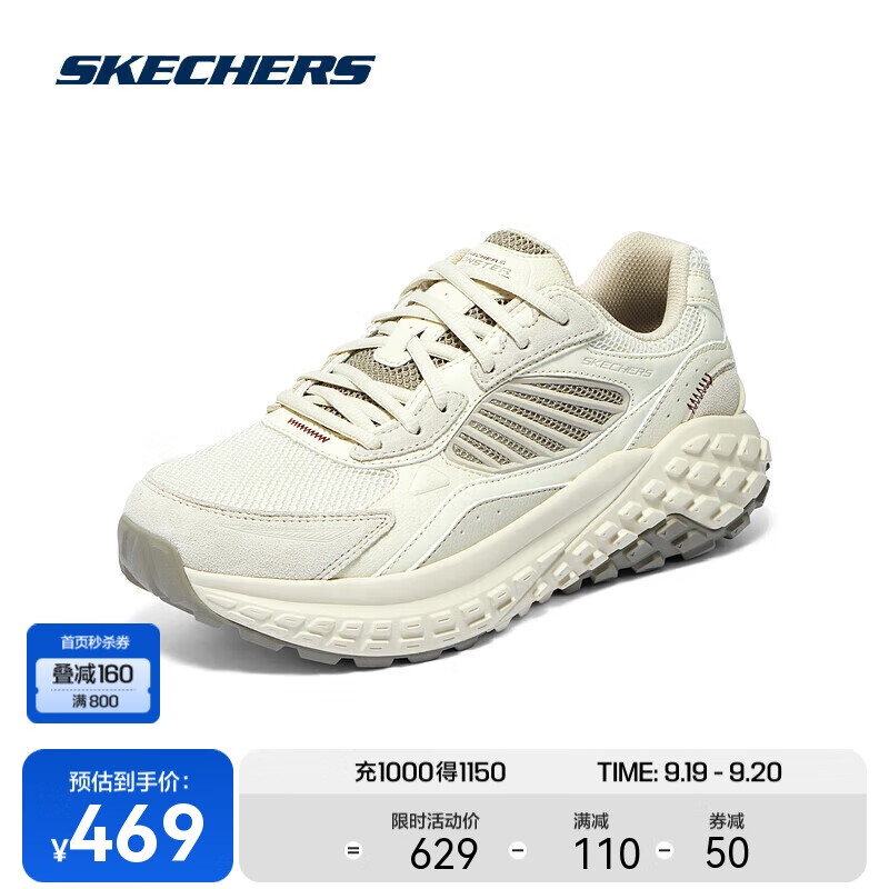 SKECHERS 斯凯奇 男款休闲运动鞋 100078722163 312.7元（需用券）