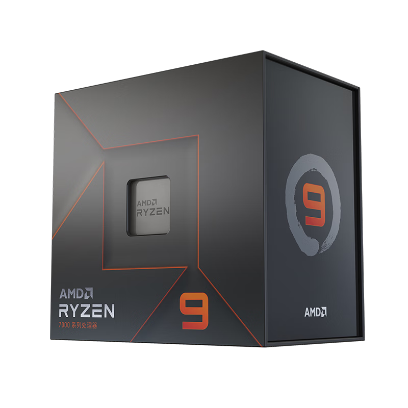 plus会员：AMD 锐龙9 7900X处理器(r9) 12核24线程 170W AM5接口 盒装CPU 2426.01元