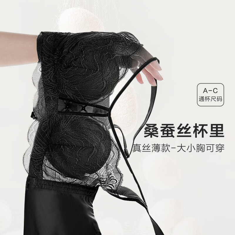 欧迪芬 XB3201-YS 软钢圈收副乳 文胸 28元 - 线报酷