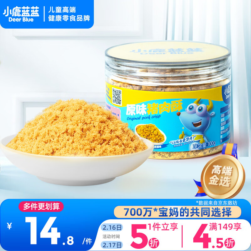 小鹿蓝蓝 三只松鼠旗下品牌 神鲜拌饭料75g 鲜虾龙利鱼调味 14.8元（需用券