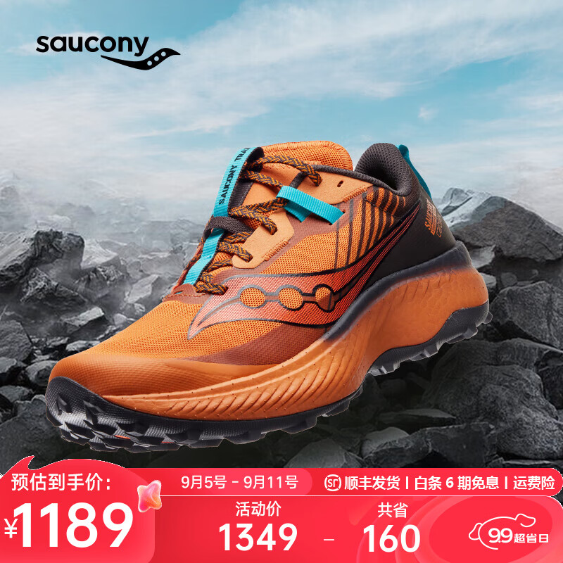 saucony 索康尼 啡驰男鞋全掌碳板竞速越野跑鞋户外专业运动鞋子 桔黑-25 42.5 