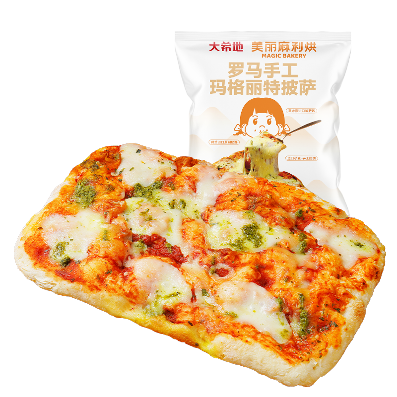 再降价：大希地罗马手工玛格丽特披萨 230g 经典手拍饼底饼胚 进口芝士 11.77