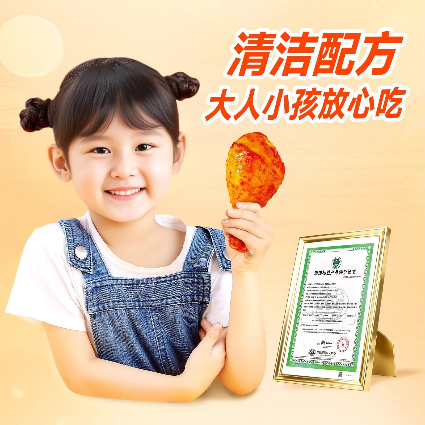 圣农 爆汁 台式盐酥鸡 包装 1.2kg 13.93元 - 清风线报