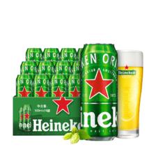 百亿补贴：Heineken 喜力 经典啤酒500ml*12罐 69元（多人团）