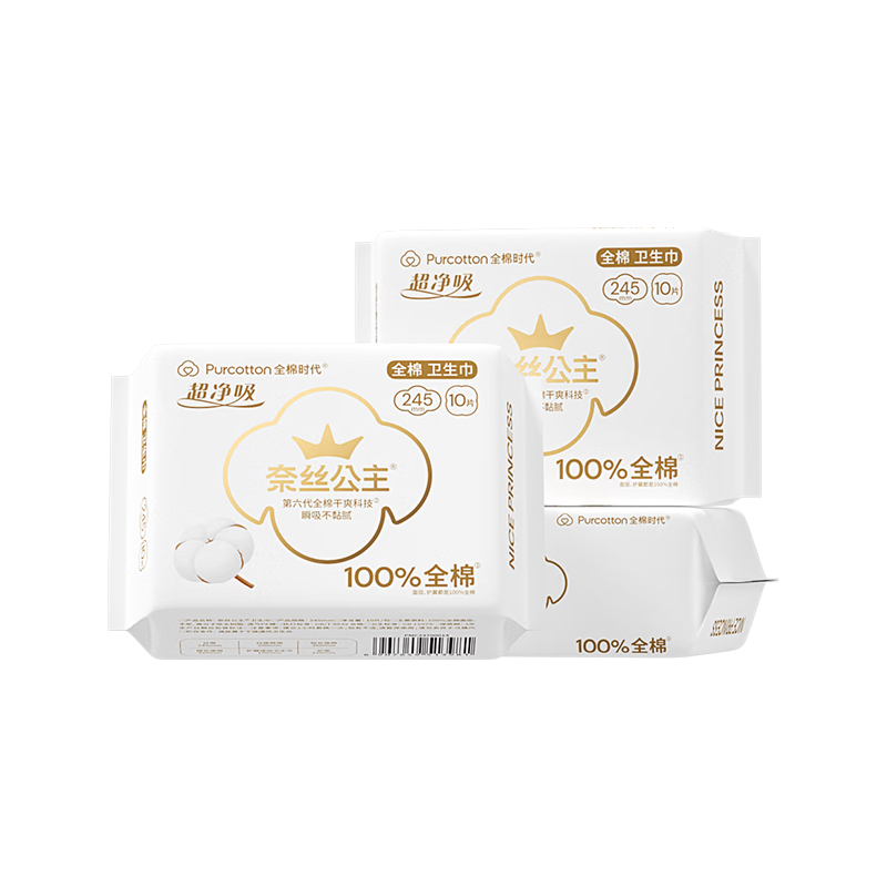 全棉时代 奈丝公主消毒级超净吸日用卫生巾3包（245*30p） 27.68元