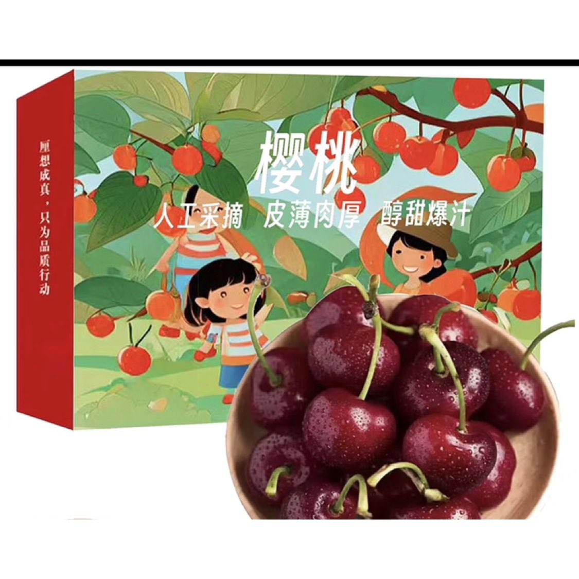 Plus会员：沐瑾山东美早大樱桃车厘子1斤 JJ 水果礼盒 28.75元