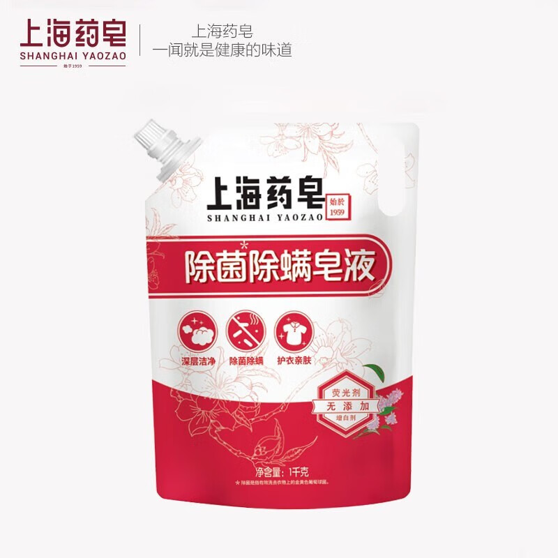 上海药皂 洗衣液 除螨除菌皂液 1KG*1袋 香味持久 17.52元