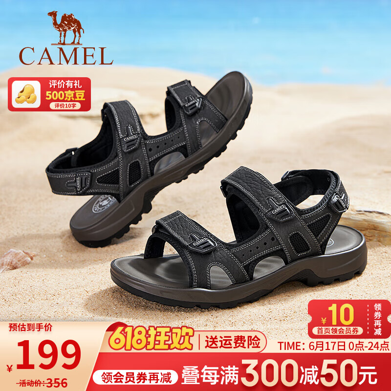 CAMEL 骆驼 凉鞋男夏季新款轻便软底户外徒步鞋男士运动休闲沙滩鞋 G14M263624 