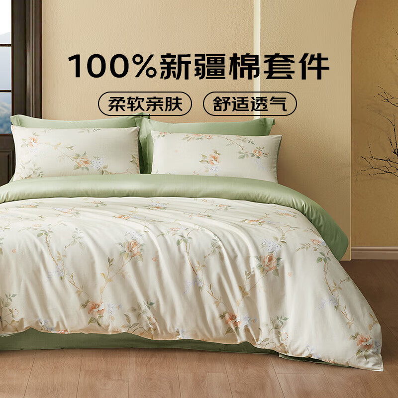 LOVO 乐蜗家纺 罗莱生活纯棉三/四件套全棉柔套件 159元