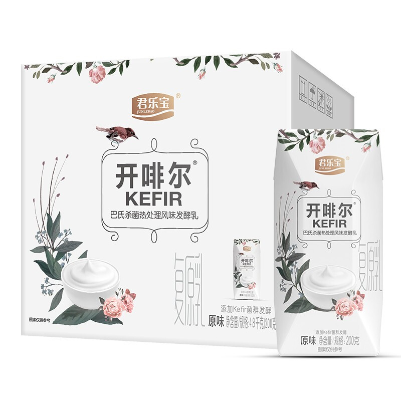 JUNLEBAO 君乐宝 开啡尔 风味发酵乳 原味200g*24盒 43.32元（需用券）