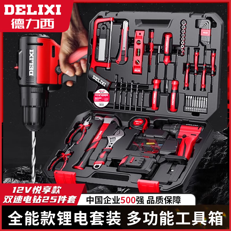 移动端、京东百亿补贴：DELIXI 德力西 12V双速电钻25件套 工具箱套装 299元