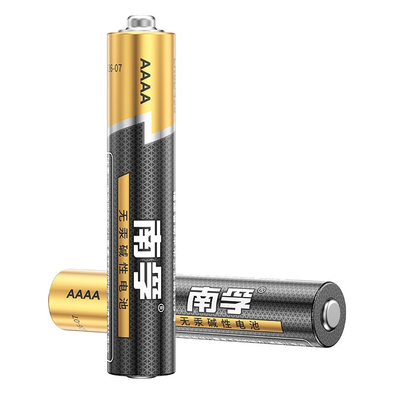 NANFU 南孚 9号碱性电池 1.5V 600mAh 2粒装 10.9元