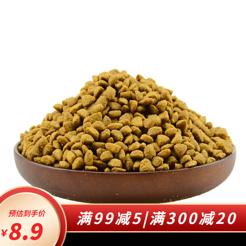 宠甲 泰迪狗粮 牛肉味犬粮1kg（试吃装） 7.9元（需用券）