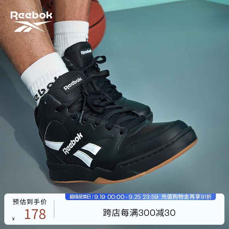 Reebok 锐步 官方男鞋ROYAL BB4500 HI2经典复古潮流熊猫篮球板鞋 GY6302 中国码:42.5