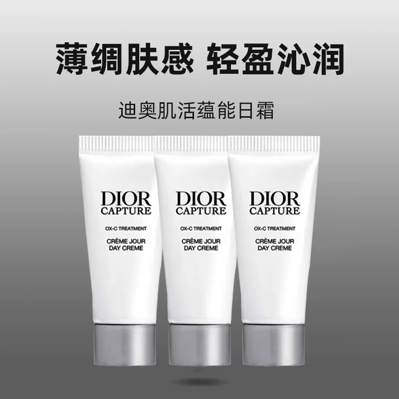 Dior 日霜 27元 - 86线报