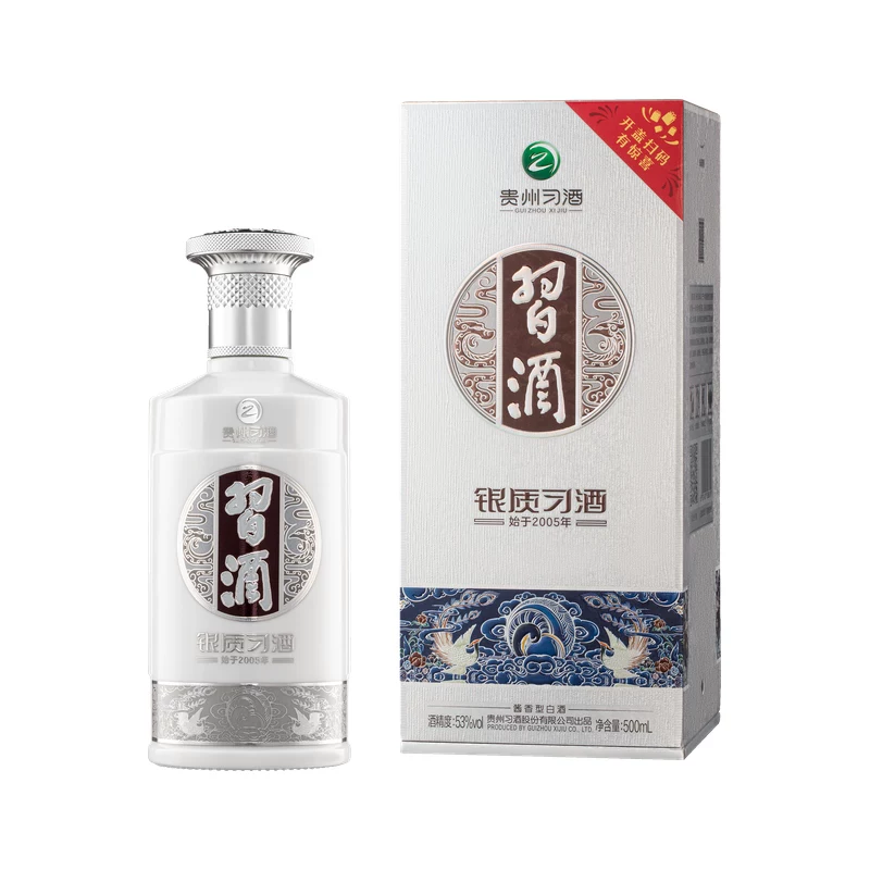 习酒 银质 第三代 53%vol 酱香型白酒 115元 - 线报酷
