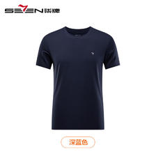 SEVEN 柒牌 男士短袖T恤运动休闲抗菌透气半袖圆领体恤上衣 49.7元（需买3件