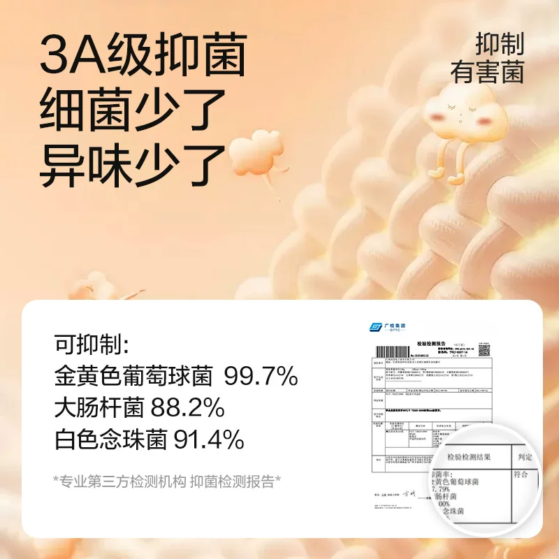 猫人 德绒发热 保暖内衣套装 19.9元 - 线报酷
