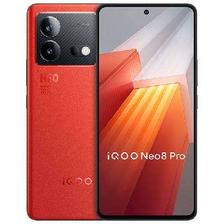 拼多多百亿补贴：iQOO Neo8 Pro 5G手机 16GB+512GB 2070元包邮