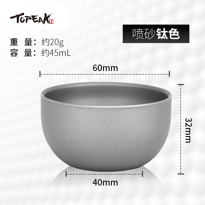 TopeakTi纯钛茶碗主人杯功夫茶道杯个人专用小酒杯双层水杯喝水杯 19.99元