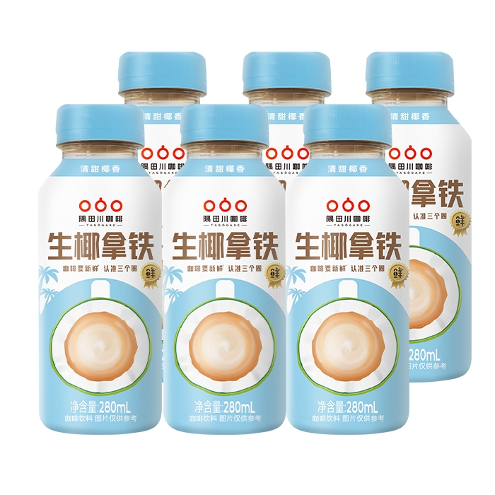 临期品：隅田川咖啡 生椰拿铁即饮咖啡 280ML*6瓶 19.9元包邮（需用券）