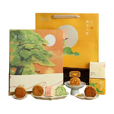 88VIP：ZHIWEIGUAN 知味观 明月入怀中秋月饼595g+赠流心奶黄月饼 300g*2件 73.1元（