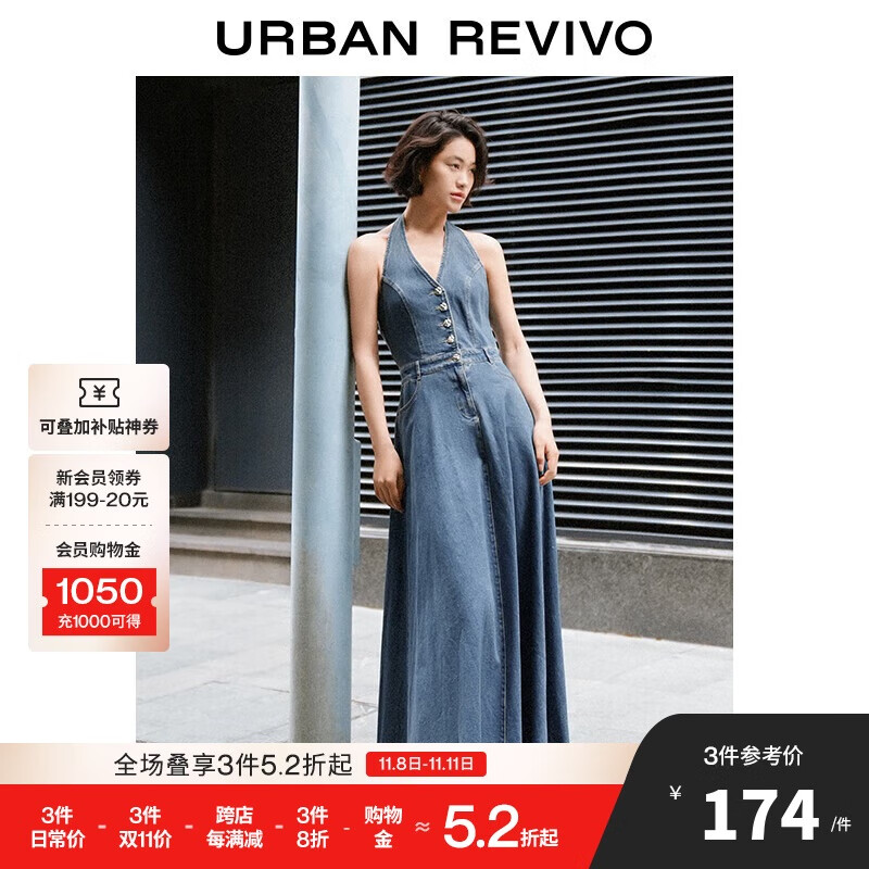 URBAN REVIVO UR女装别致大气优雅高级感牛仔连衣裙UWG840107 434元（需买2件，共86