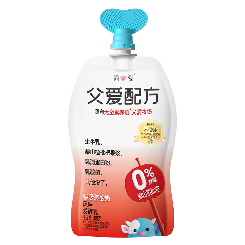 simplelove 简爱 父爱配方梨山楂枇杷0%蔗糖宝宝酸奶100g*6袋 16.46元（需买4件，