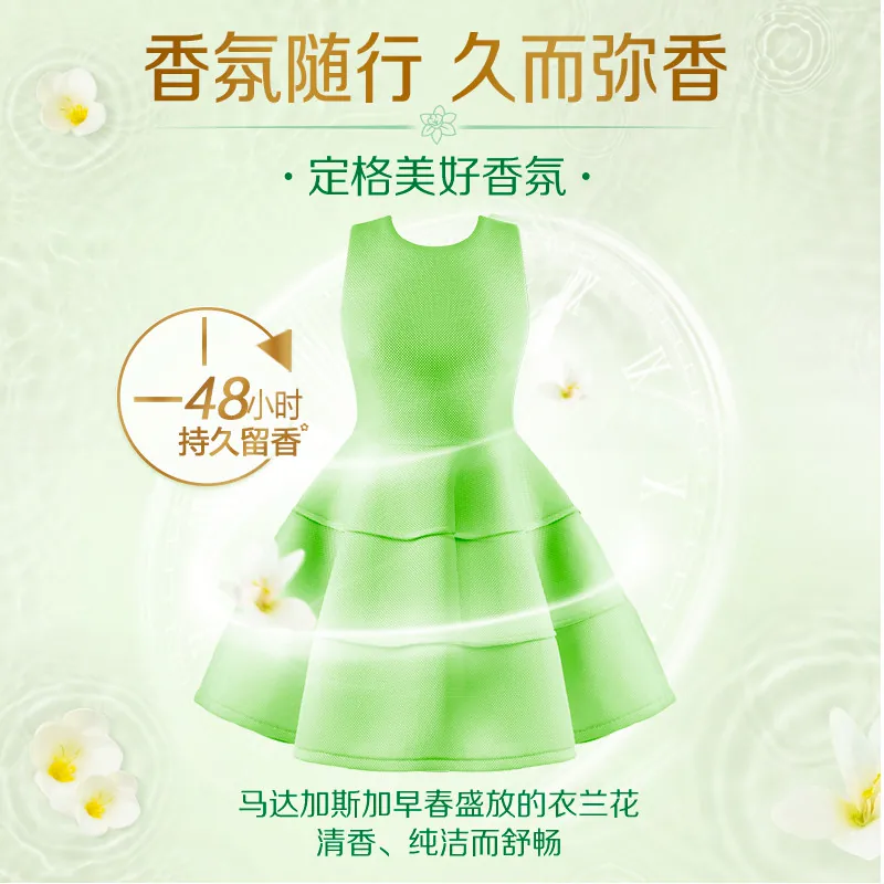 立白 小苍兰香型 洗衣液 10斤 26.95元 - 线报酷