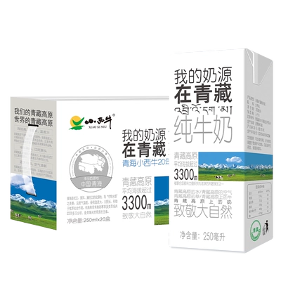 小西牛青藏奶源纯牛奶 38.4元