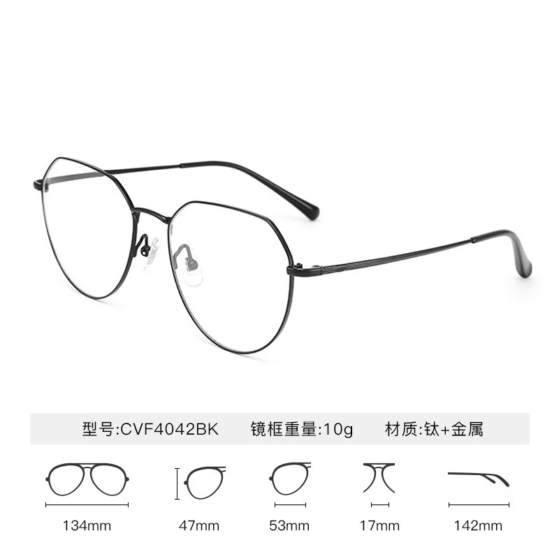 88VIP：依视路 钻晶X4防蓝光非球面近视眼镜1.60超薄 255元（需用券）