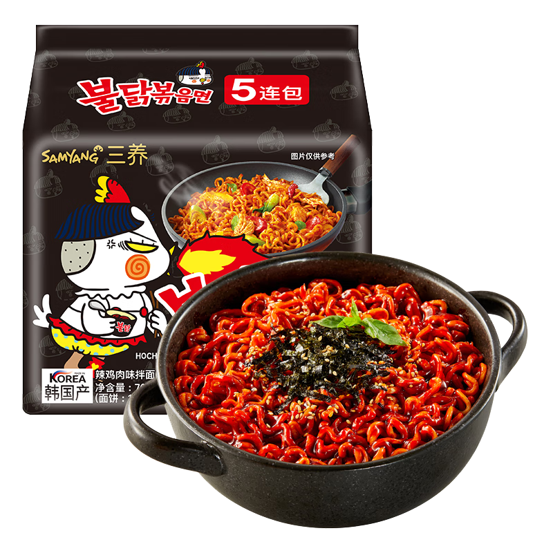 （SAMYANG）三养 火鸡面三养速食方便面袋装 700g(140g*5) 24.9元包邮（需用卷）