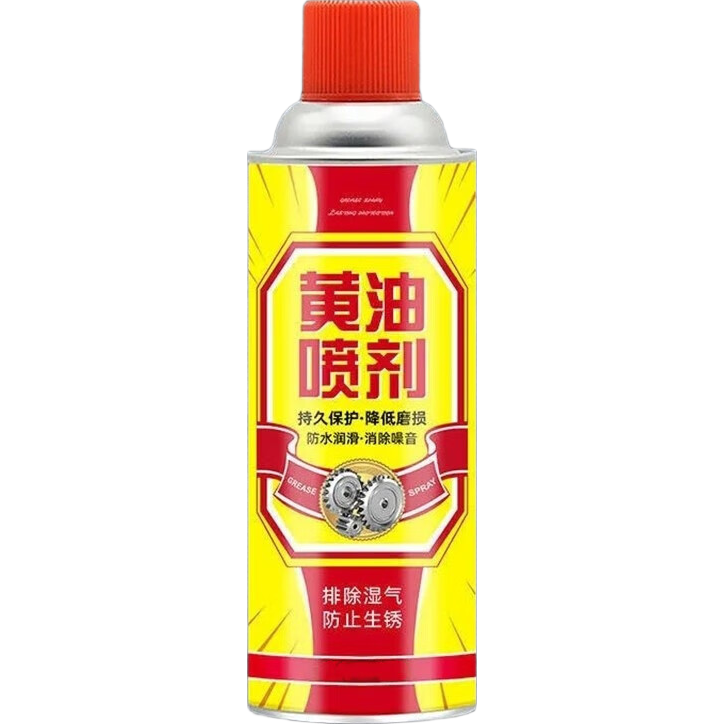 车用黄油喷剂 润滑门锁轴承轨道合页 消除异响 180ml 1.7元 包邮